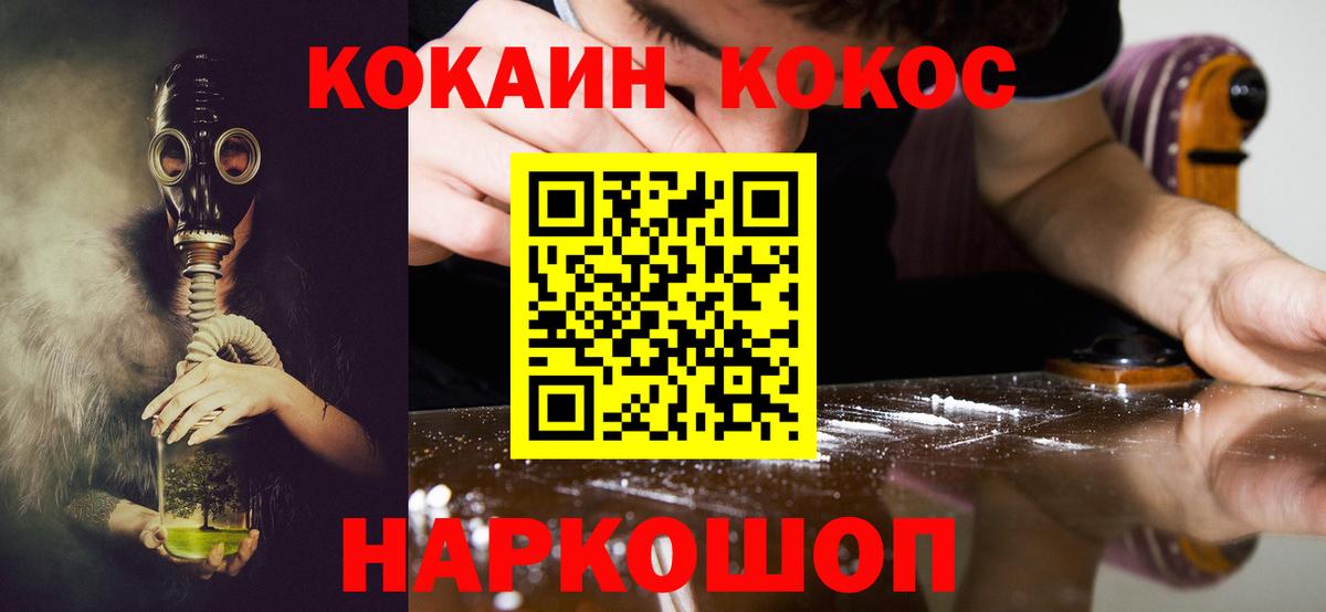 Кокаин Columbia Люберцы