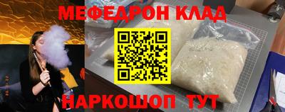 экстази Жуковский