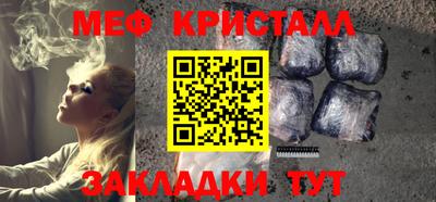 экстази Жуковский