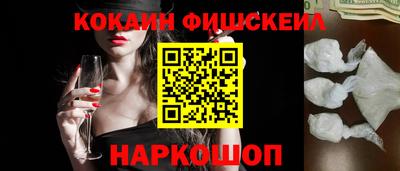 альфа пвп VHQ Донецк
