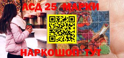 экстази Жуковский
