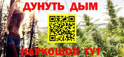 PSILOCYBIN Заводоуковск