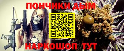 кокаин Донской