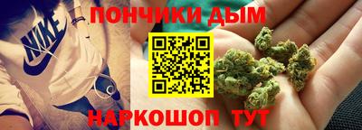 кокаин Донской
