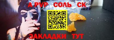 альфа пвп VHQ Донецк