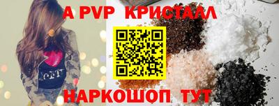 альфа пвп VHQ Донецк
