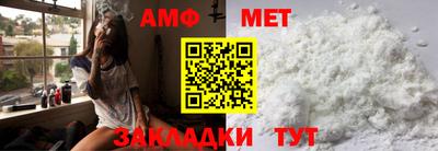 стафф Заволжье