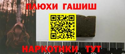 альфа пвп VHQ Донецк
