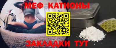 стафф Заволжье