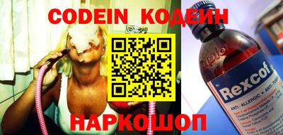 экстази Жуковский
