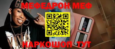 стафф Заволжье