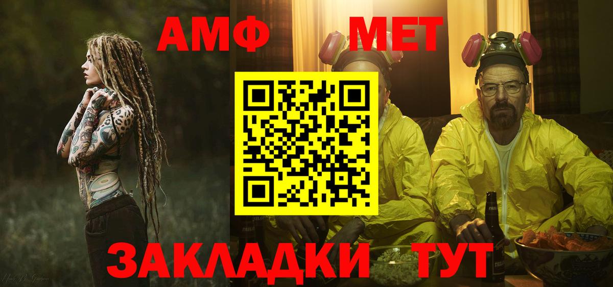 Первитин винт  Вход с VPN  Первитин винт  Люберцы 