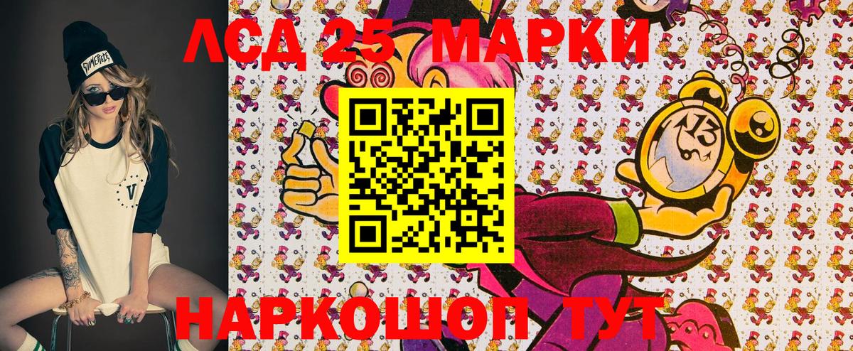 Марки NBOMe 1500мкг Люберцы