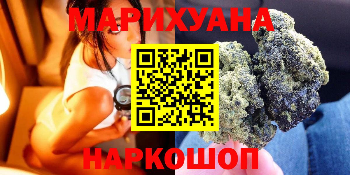 Бошки Шишки VHQ Люберцы